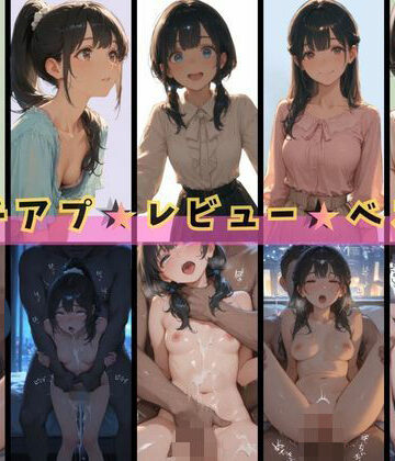 【どちゃエロ】マチアプ レビュー ベスト｜d_837164