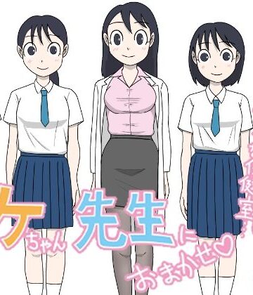 【どちゃエロ】イケちゃん先生におまかせ2 ちょっとエッチな保健室｜d_842378
